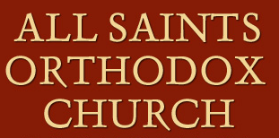 All Saints Antiochian Orthodox Christian Church